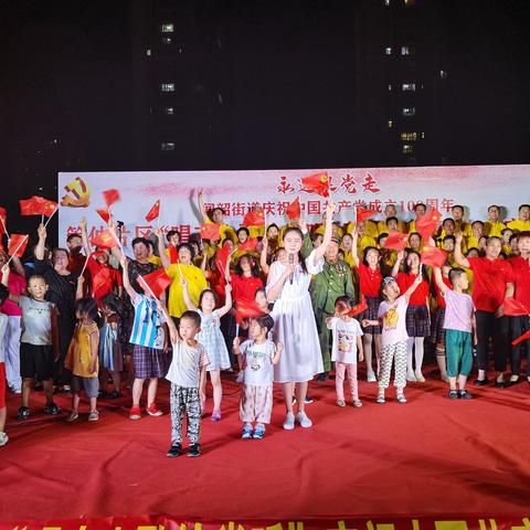 闻韶街道新时代文明实践“唱支山歌给党听”庆祝中国共产党成立100周年管仲片革命经典歌曲大家唱活动