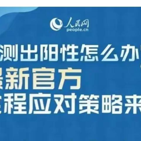 睦邻尚学  健康课堂