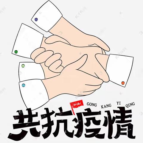 邯郸经开区政法稳定办公室致社区矫正对象的一封信
