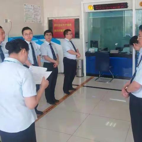 大雁雁中支行5月22日晨会流程