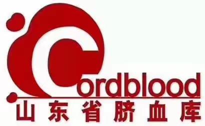 山东省脐血库喊你免费看电影啦！