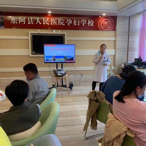 东阿县人民医院孕妇学校4.17号手工课剪影