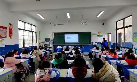 三年级数学《同分母分数的加减法》