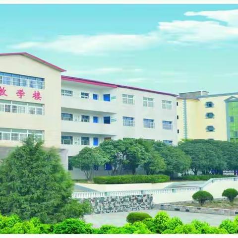 淮南黄冈实验学校招生报名火热开始啦！