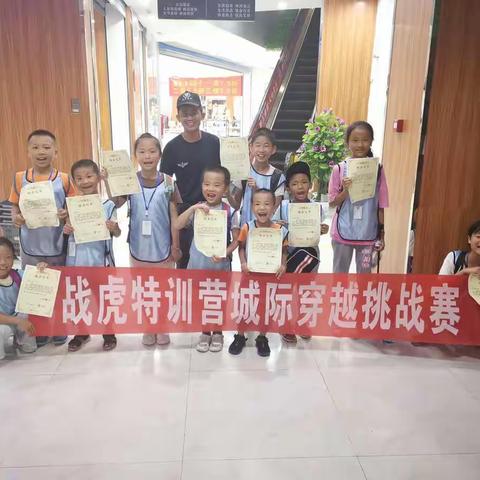 城际穿越-第二季生存挑战赛圆满顺利！精彩回顾……