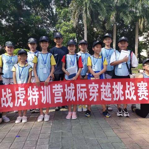 第三季城际生存挑战赛圆满顺利-精彩回顾展示……