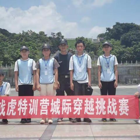 城市生存挑战赛15日圆满顺利，精彩回顾！