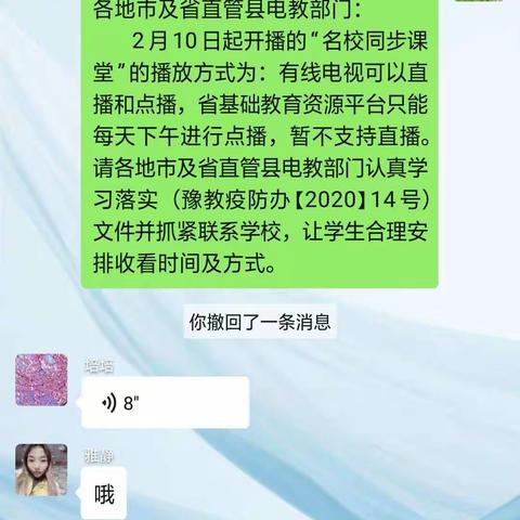 简单的美篇