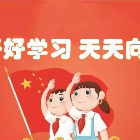 沙溪幼儿园3月28日亲子线上活动互动（大1～大4）