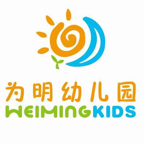 北碚为明幼儿园10🈷️份集体生日活动