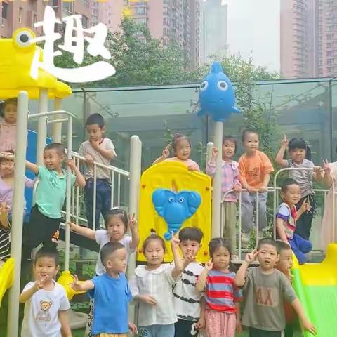 纳尼亚幼儿园小兔班六月第三周周反馈