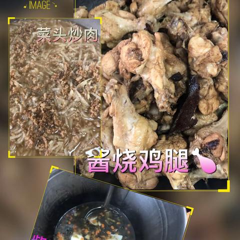 美味佳肴，我来吃你咯！谢谢厨房的辛苦工作，我们会好好享用的