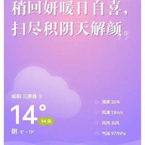 丰原街支行举办“携手相伴 红酒品鉴”线上微沙龙