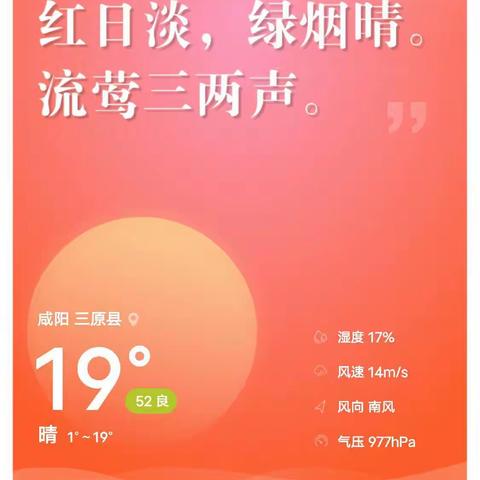 丰原街举办“温暖邻里DIY”活动