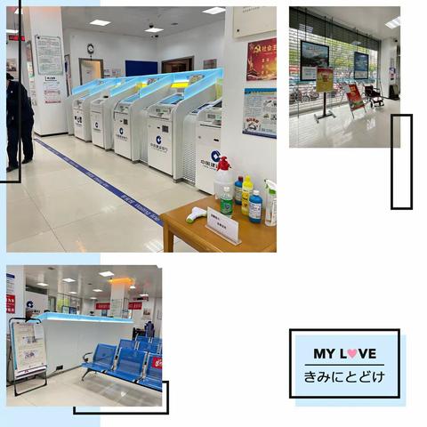 咸阳分行“网点是我家，我来装扮她”活动纪实八——三原县支行