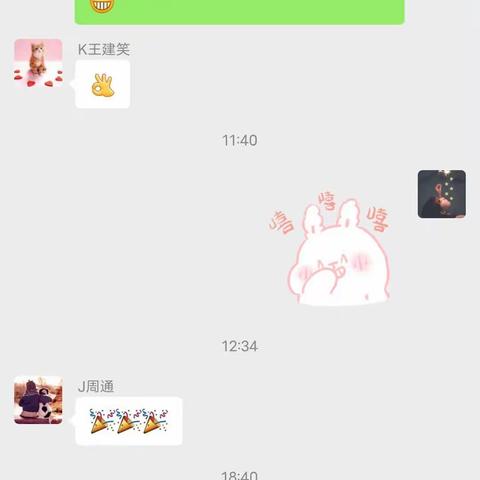 丰原街支行举办“闹元宵猜灯谜”线上活动