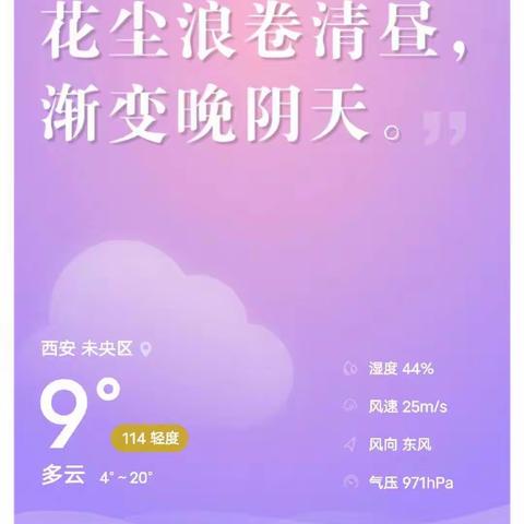 丰原街支行举办“幸福满满 一元购好礼”线上活动