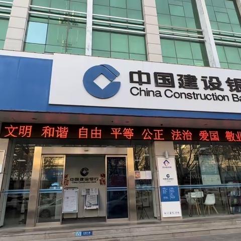 三原县支行—共战疫情赢旺季