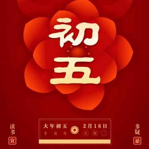 丰原街支行“一元购”等你来