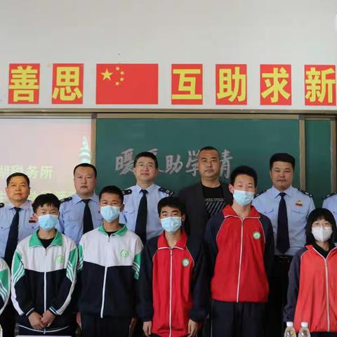 捐资助学 情暖校园