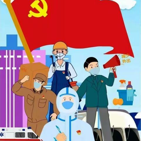 官底镇下薛小学疫情防控知识宣传