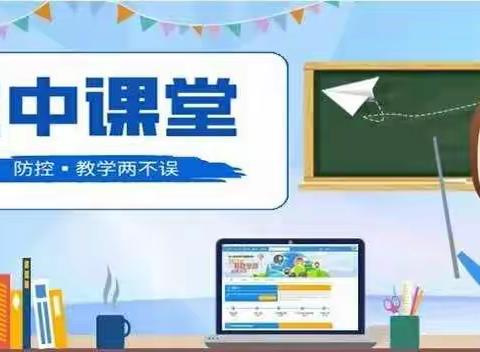 不同的课堂，别样的收获——记子龙小学一年级语文教学