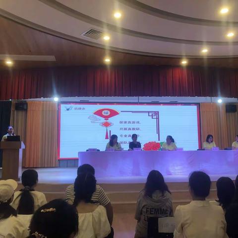 不负韶华 共同发展——吉首市学前教育骨干教师“国培计划（2021）”培训