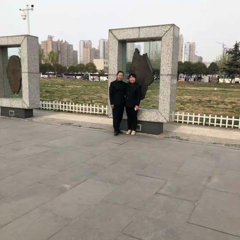 我的安阳研学之旅