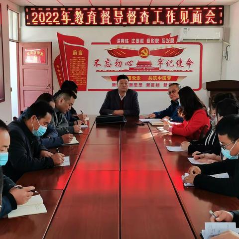 第五十七督察组张明彦一行来到永坪镇初级中学开展督导督查工作