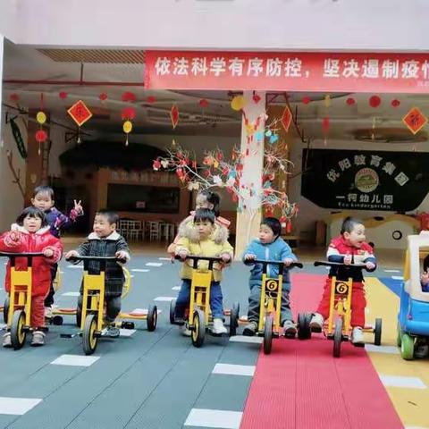 优阳教育 优阳一柯幼儿园 春雨A班本周精彩回顾