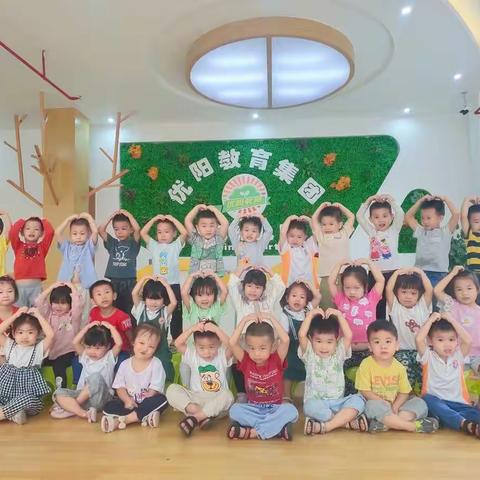优阳一柯幼儿园彩虹A班9月精彩回顾…