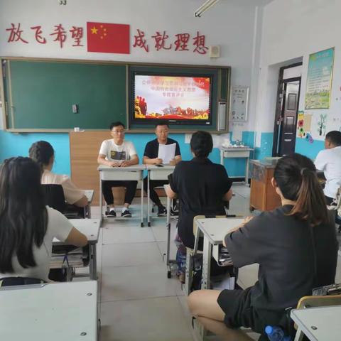 西柳中心校各小学召开学习贯彻习近平新时代中国特色社会主义思想专题宣讲会