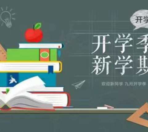 喜迎二十大 筑梦向未来——东古小学开展主题班会活动