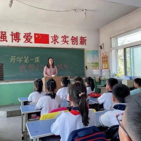 后古小学开学安全第一课活动总结