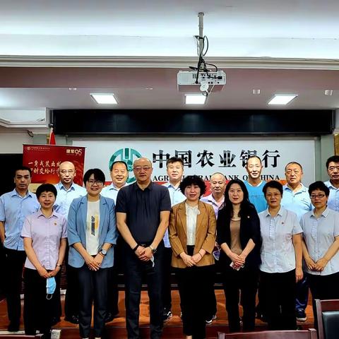 退役不褪色，建功新时代 | 丰台支行召开退役军人座谈会