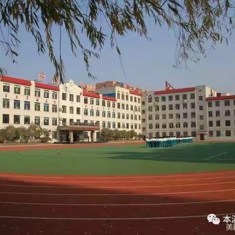 停课不停学，停课不停研—记实验中学集体备课