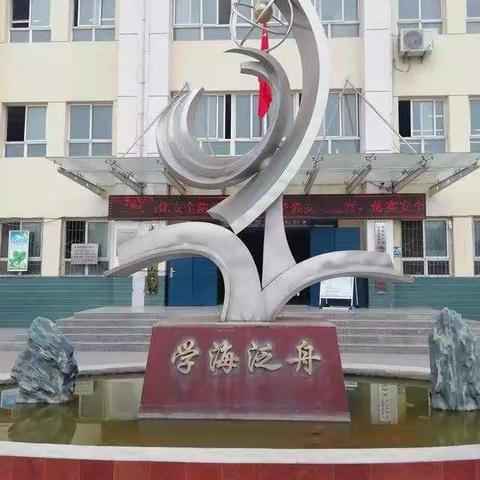 停课不停学，我们在行动                                ——天成学校三年级组