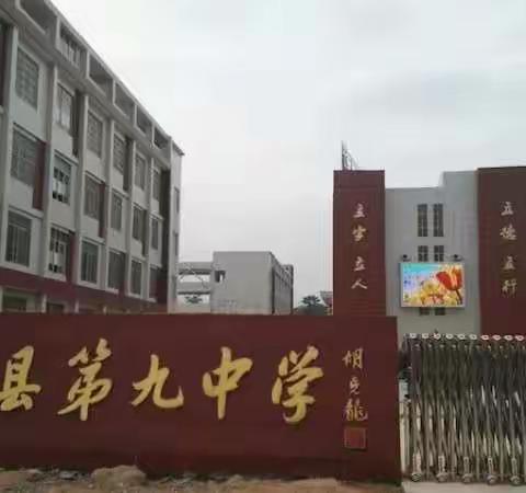 听与说的锻炼，读与写的升华——记宁都九中小学部英语听力竞赛