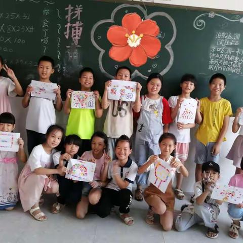 纽扣的奇幻旅程————记四3班美术手工课精彩瞬间