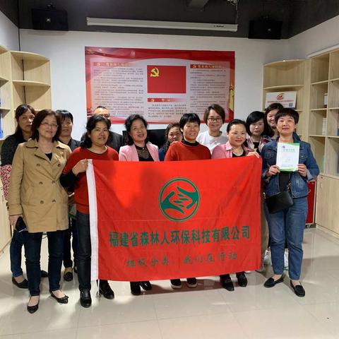 苍霞新城社区垃圾分类工作动员培训会