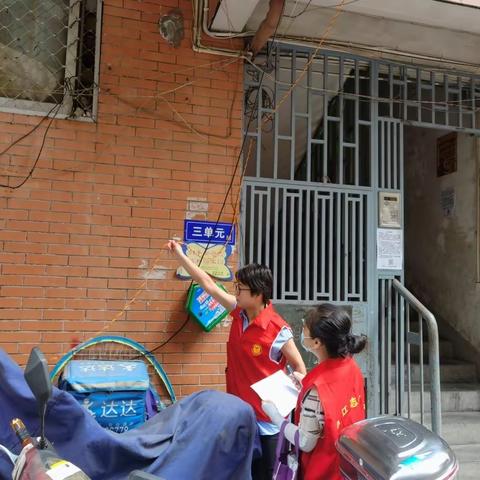 苍霞新城社区开展电动车隐患大排查