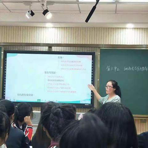 学前教育组小组教学法公开课