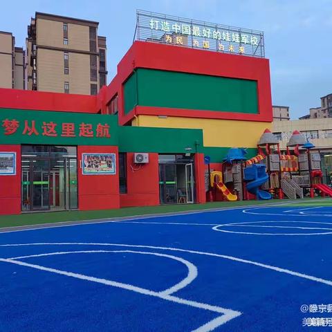 【京师幼学幼儿园】儿童换牙的注意事项