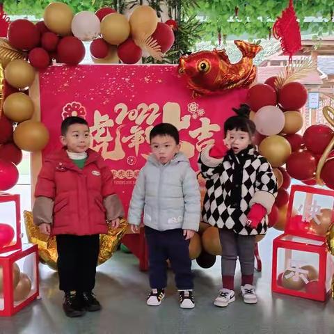 🐯““庆元旦、迎新年”🐯棒娃娃艺美幼儿园---芒果班《欢乐迎新年》