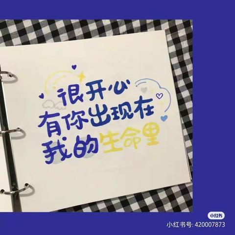 棒娃娃艺美幼儿园2021年毕业典礼——🌸🐻朵维班