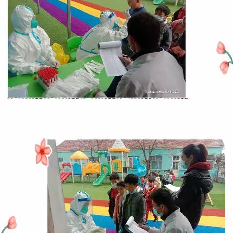 核酸检测进校园，筑好防疫第一线---记姜楼镇季庄小学全员核酸检测
