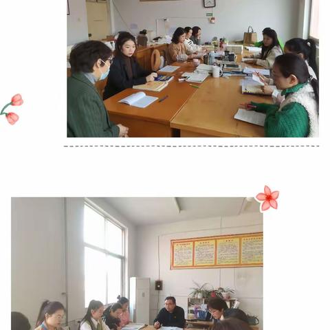 教研，是一场诗意的修行