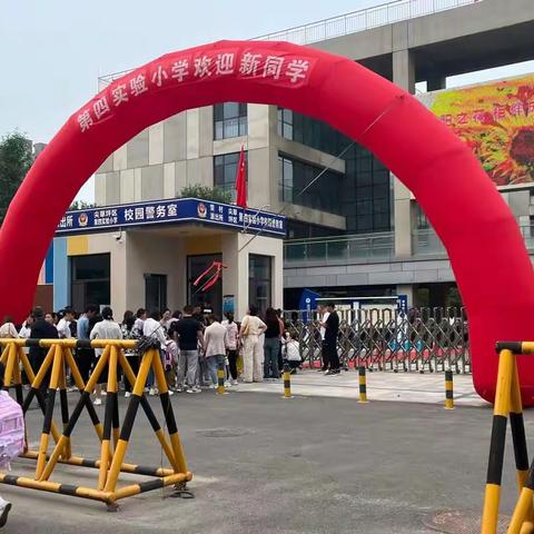我上小学啦