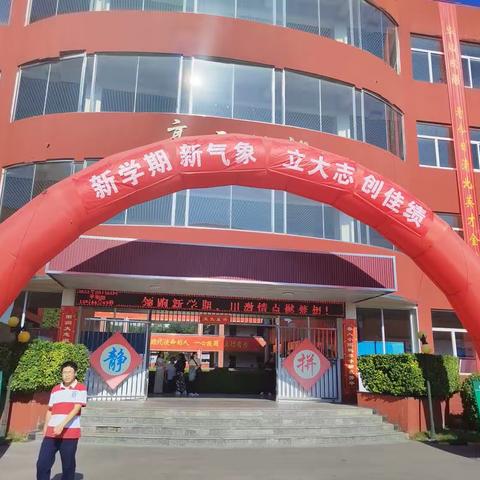 高三我来啦！