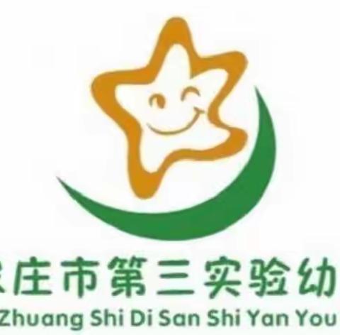 【垃圾分类靠⼤家，健康⽣活你我他】